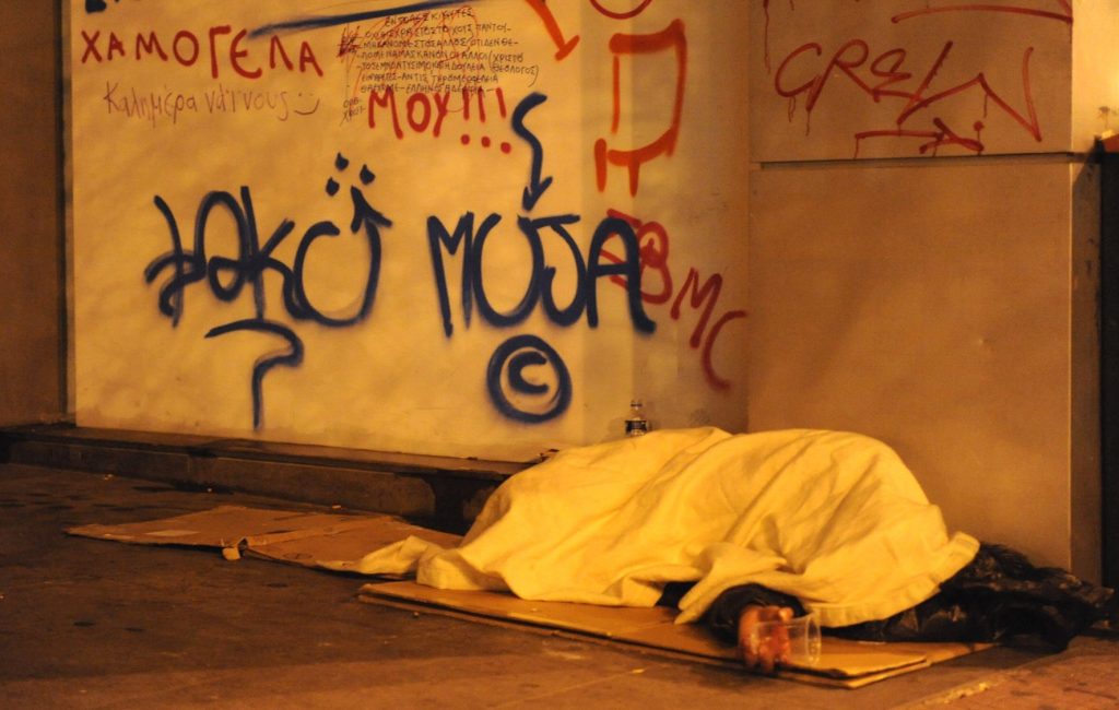Προσωρινή φιλοξενία στους άστεγους της Θεσσαλονίκης