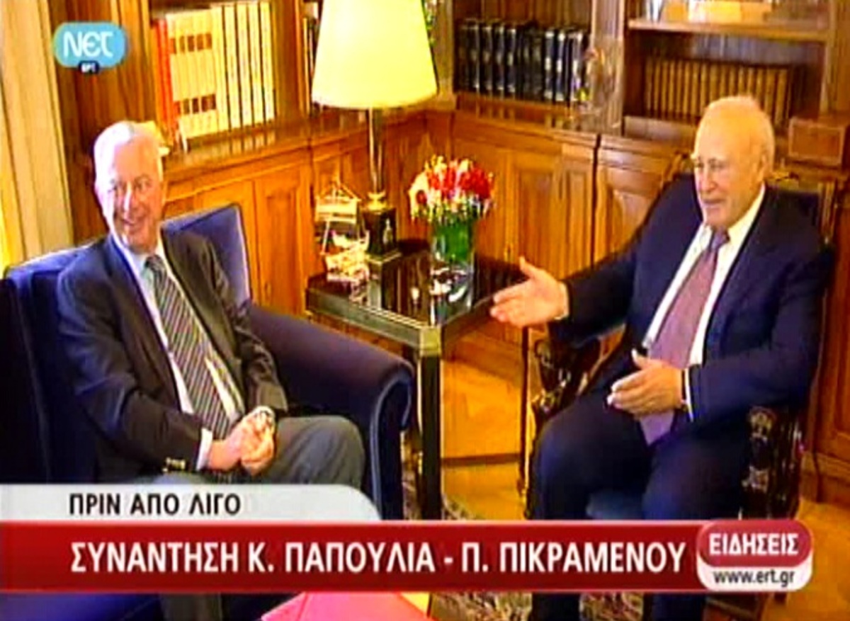 Το αστείο του Π.Πικραμμένου