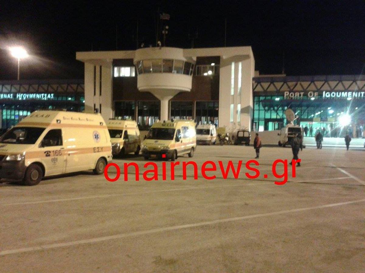 ΦΩΤΟ απο το OnairNews