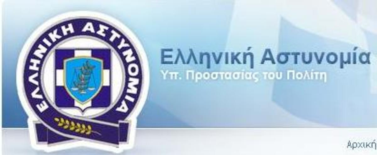 Πρωταθλητές Ευρώπης στο μπάσκετ οι έλληνες αστυνομικοί