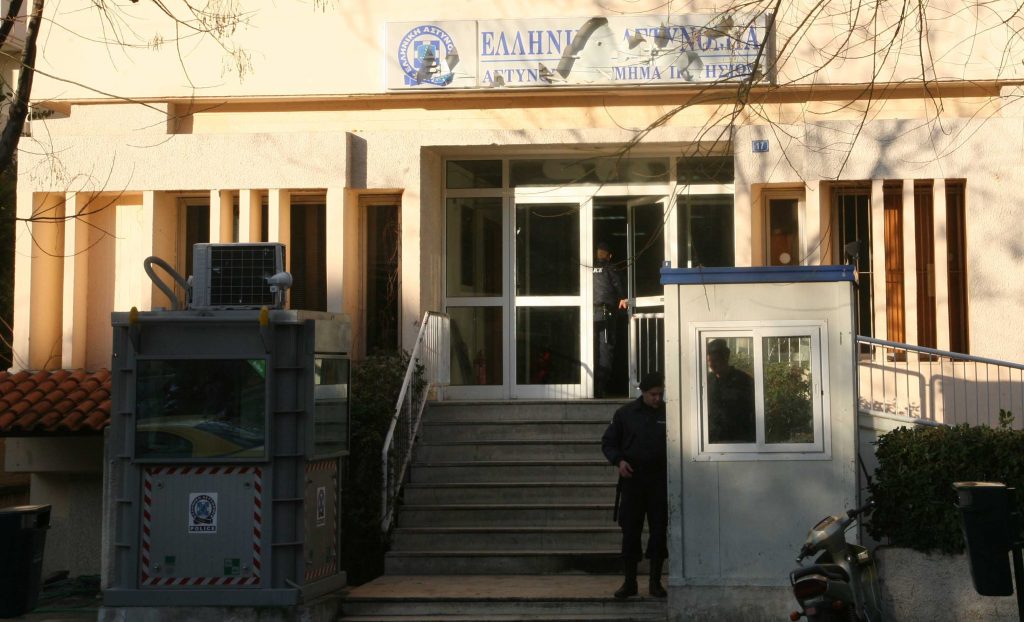 Φωτογραφία Eurokinissi