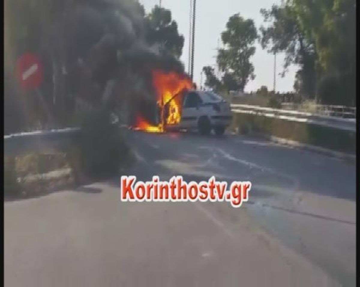 ΦΩΤΟ από korinthostv.gr