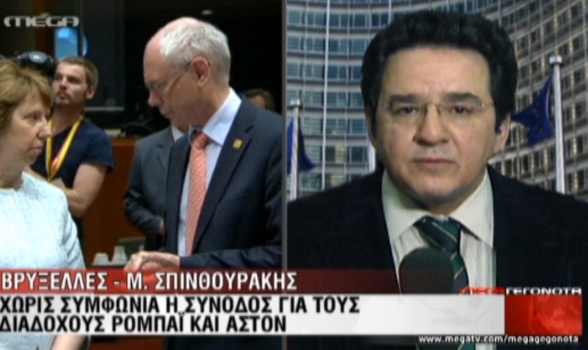 “Αδιέξοδο” για Ρομπάι- Άστον