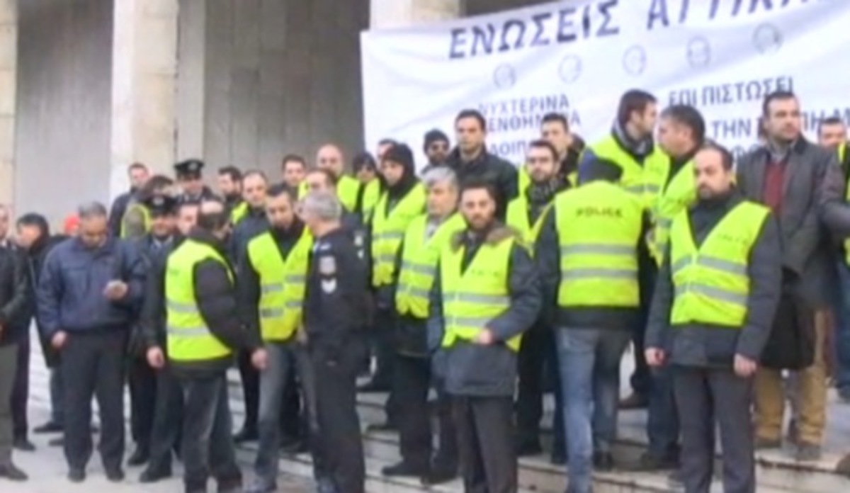 Διαμαρτυρία αστυνομικών στη ΓΑΔΑ