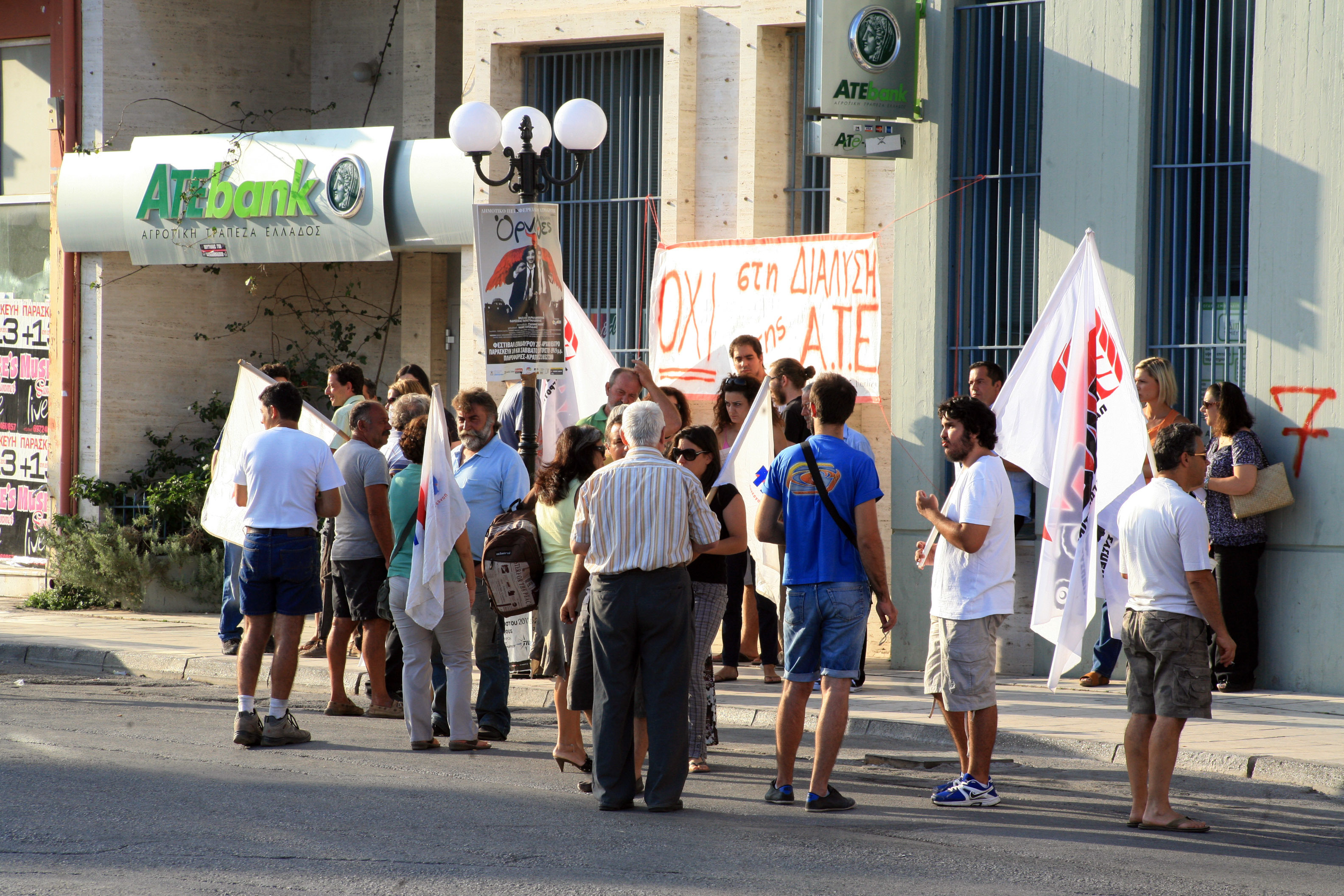 Εισαγγελέας για τις δηλώσεις Προβόπουλου για την ΑΤΕ