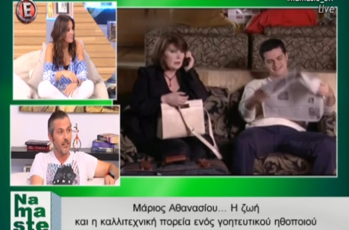 Η απίθανη αποκάλυψη του Μάριου Αθανασίου για τη σειρά “Ντόλτσε Βίτα”!