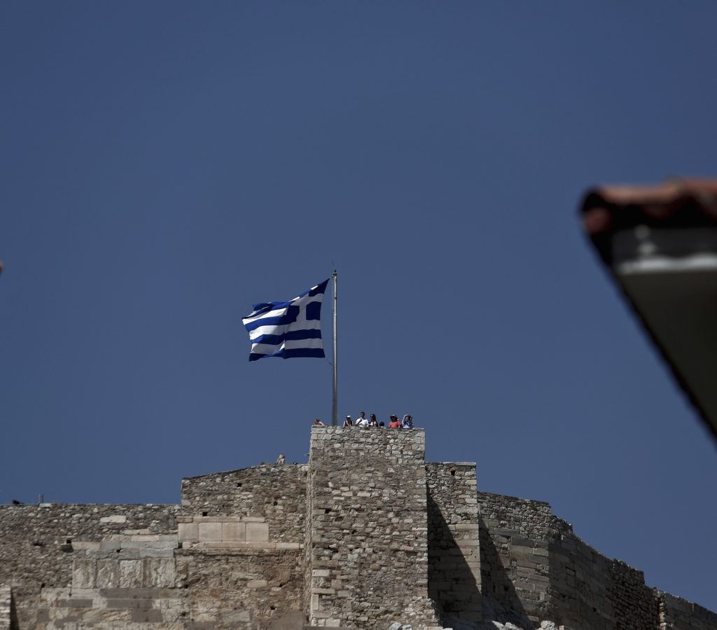 ΑΘΗΝΑ