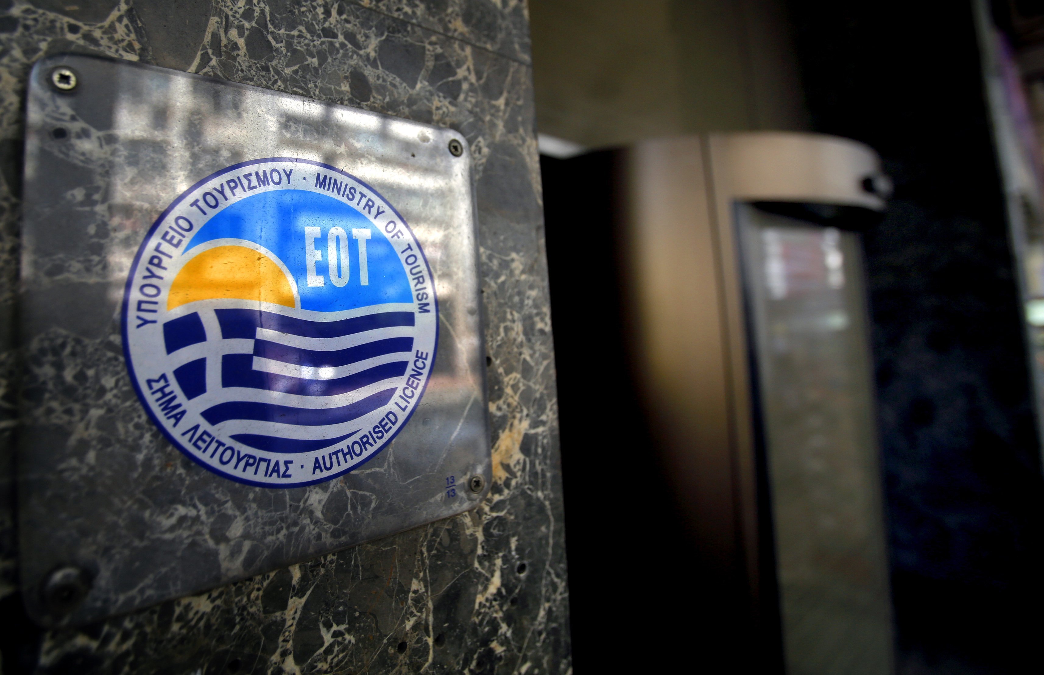 Σε κατάσταση έκτακτης ανάγκης τα ξενοδοχεία της Αττικής