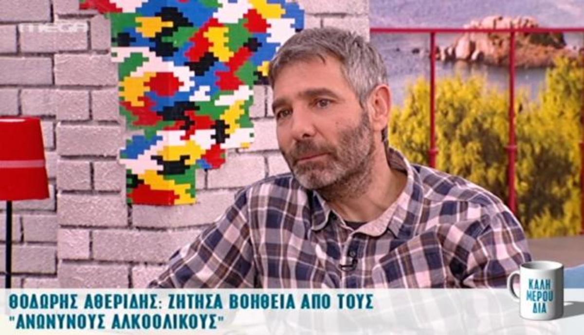 Θοδωρής Αθερίδης: Ο λόγος που «έκρυβε» τη σχέση του με την Σμαράγδα Καρύδη!