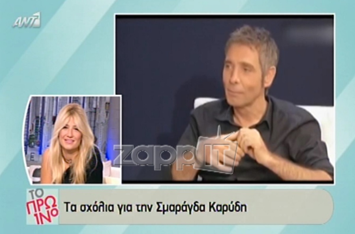 Ο Μαστοράκης “στρίμωξε” τον Αθερίδη για την Σμαράγδα Καρύδη! (Βίντεο)