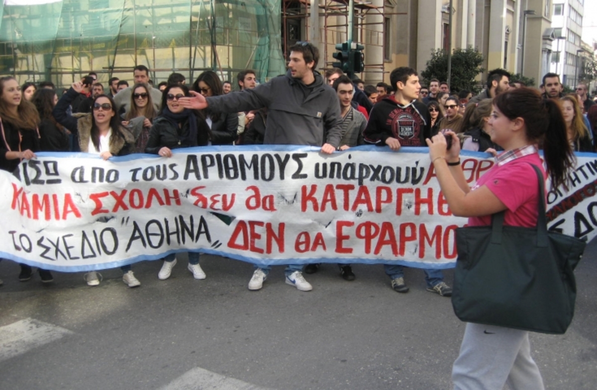 Πάτρα: Κινητοποιήσεων… συνέχεια για το “σχέδιο Αθηνά”