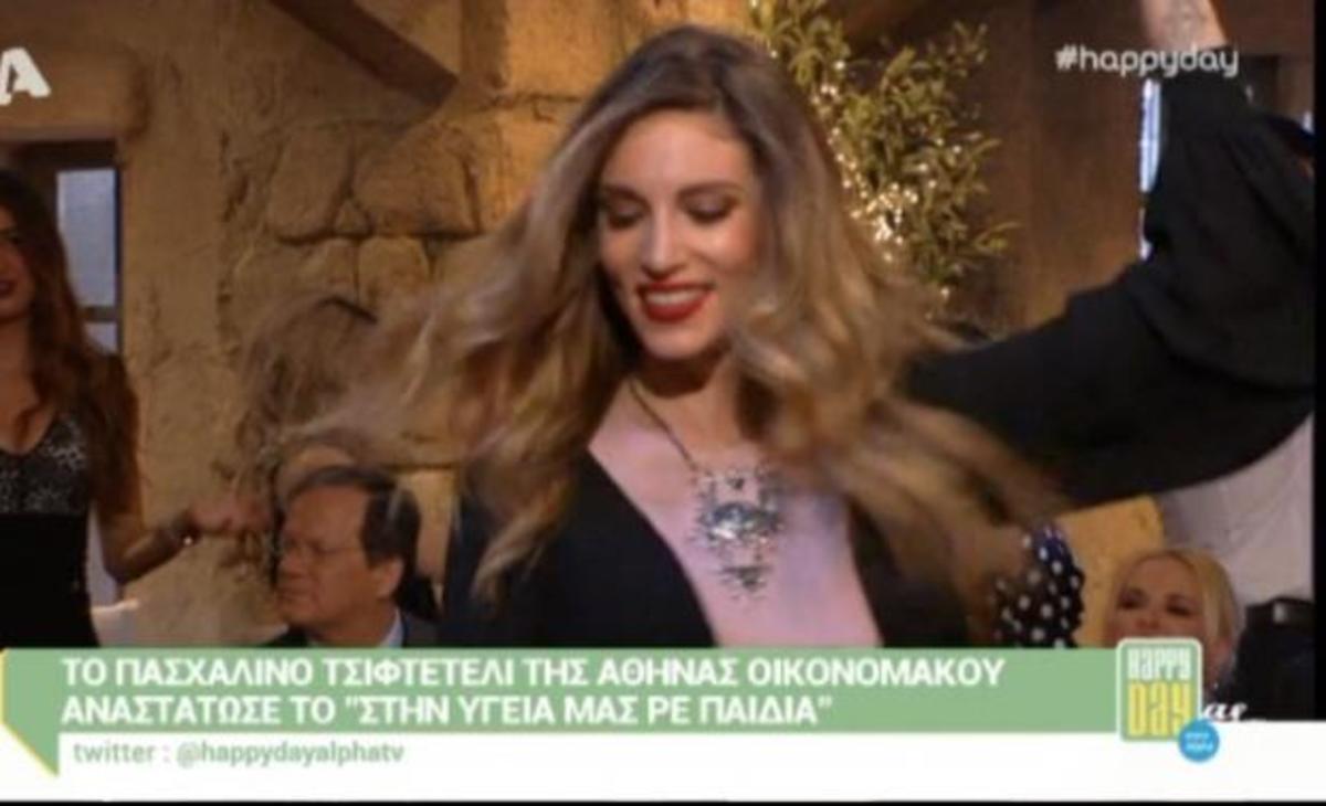 Πανικός με το “καυτό” τσιφτετέλι της Αθηνάς Οικονομάκου!