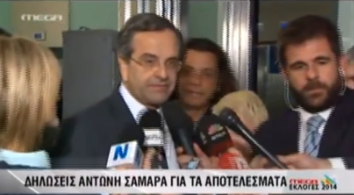 Η δήλωση του Σαμαρά