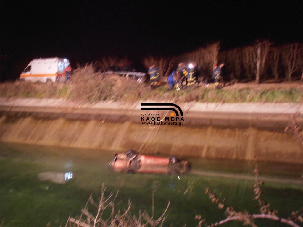 Τραγωδία στην Ημαθία – Έπεσαν στο αδρευτικό κανάλι και σκοτώθηκαν – Νεκρό και ένα βρέφος 6 μηνών