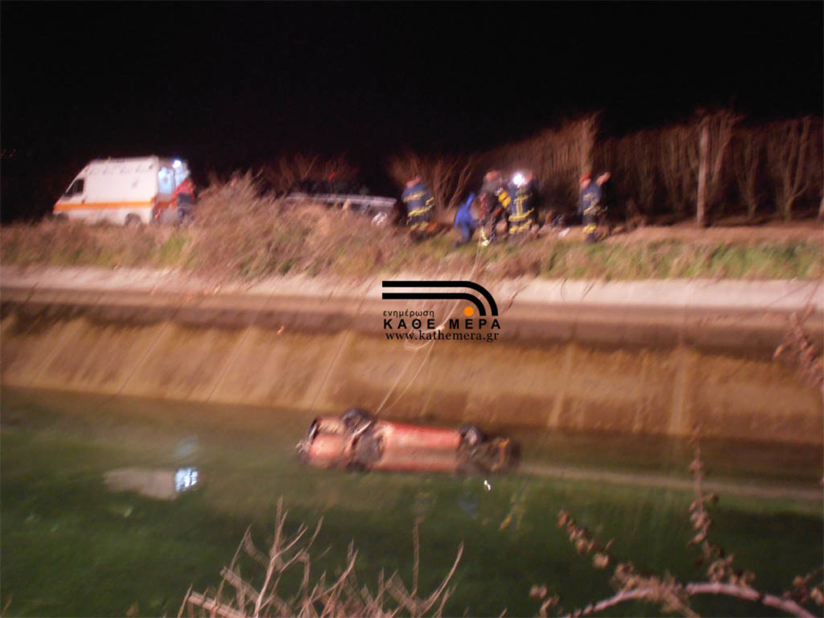 Τραγωδία στην Ημαθία – Έπεσαν στο αδρευτικό κανάλι και σκοτώθηκαν – Νεκρό και ένα βρέφος 6 μηνών