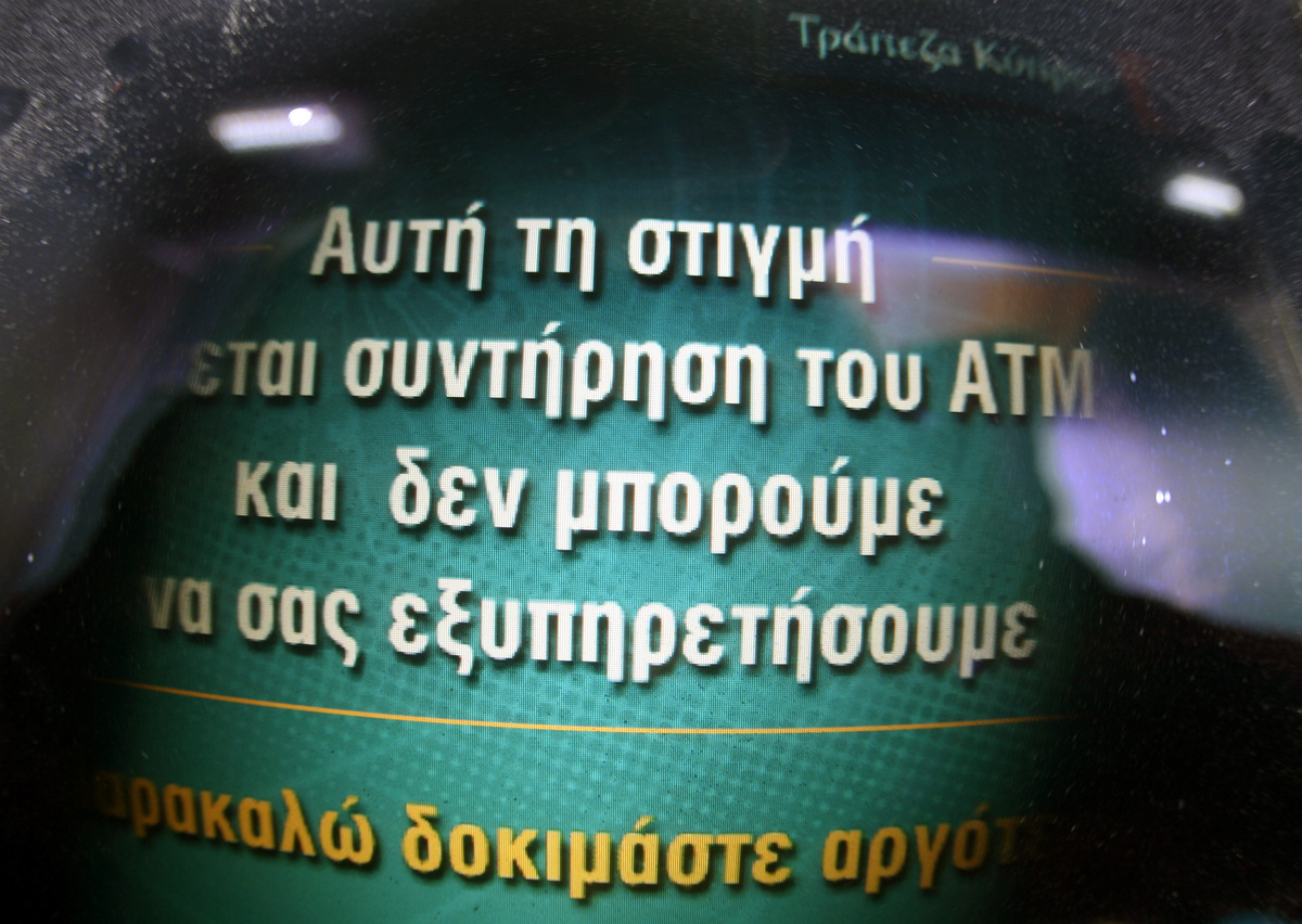 Βόμβα από FT: Ποιό τεχνικό πρόβλημα; Στην Ελλάδα δεν είχαν λεφτά την Τρίτη να πληρώσουν τις συντάξεις!