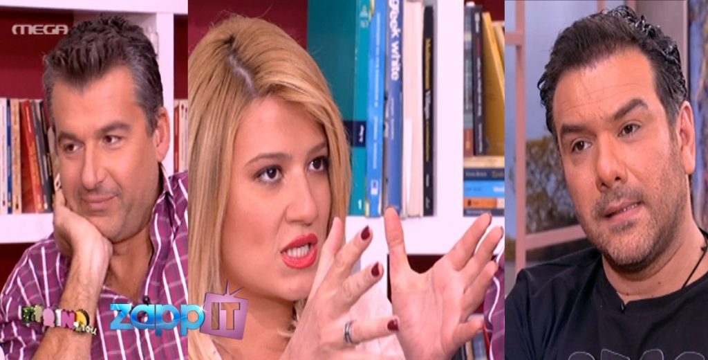 Γρηγόρης, Φαίη, Γιώργος …μια ωραία ατμόσφαιρα