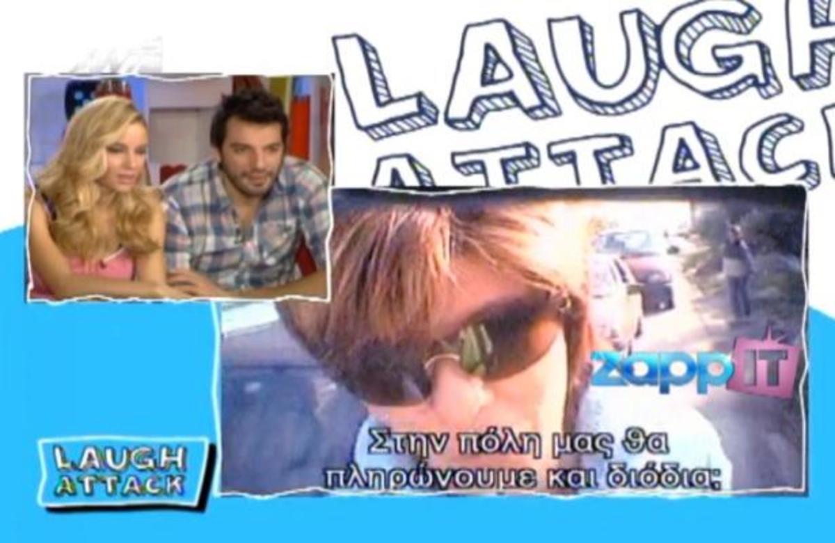 Όσα είδαμε… στην αποψινή επίθεση γέλιου από τα παλιά!
