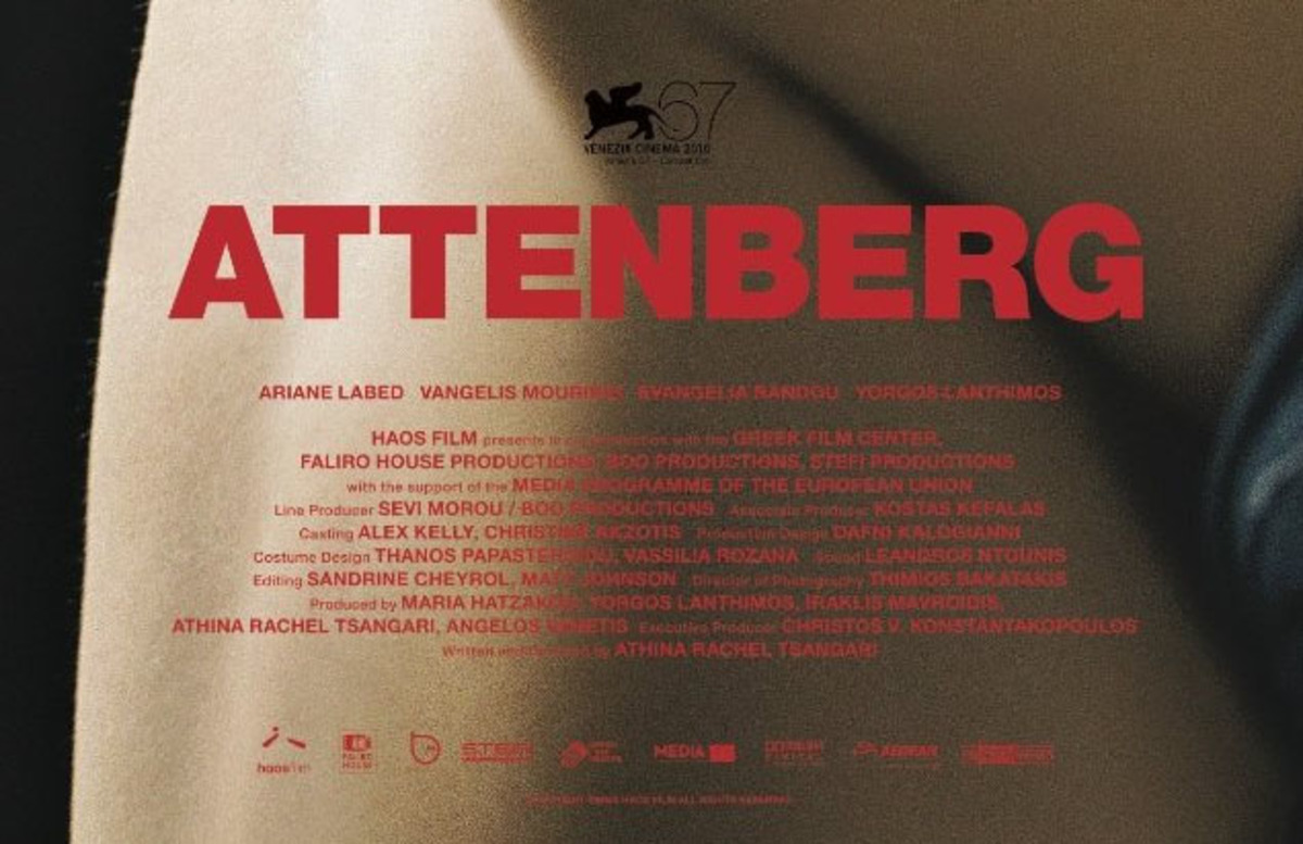 Ποιά ταινία θα εκπροσωπήσει την Ελλάδα στα ‘Οσκαρ!