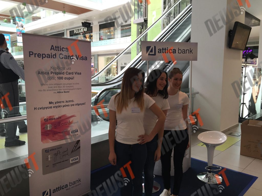 Νέο ATM της Attica Bank στο Athens Metro Mall – Κλήρωση για 20 προπληρωμένες κάρτες