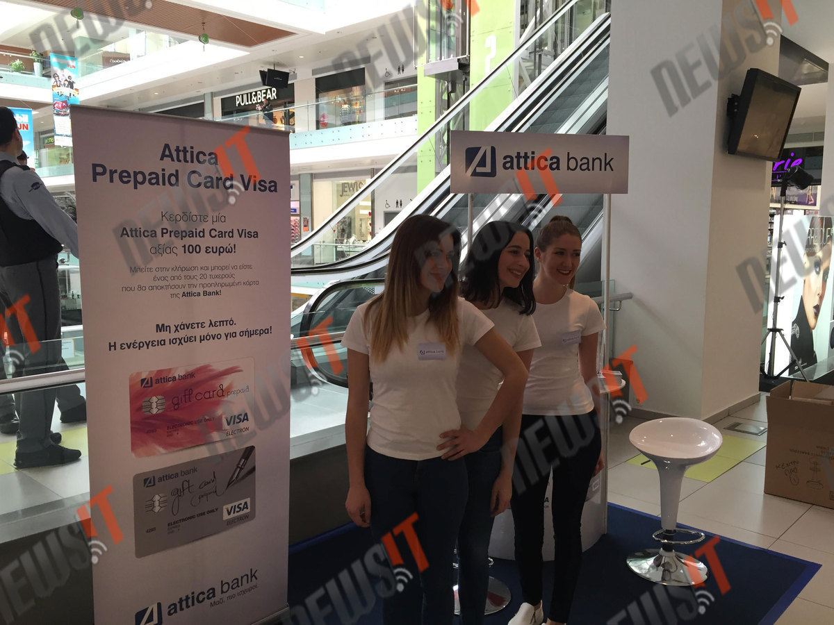 Νέο ATM της Attica Bank στο Athens Metro Mall – Κλήρωση για 20 προπληρωμένες κάρτες