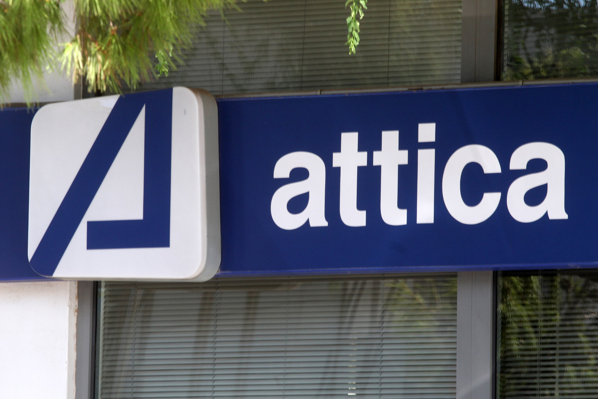 Πολιτική θύελλα για την Attica Bank – Απάντησε μέσω Twitter ο Δραγασάκης – Οι κατηγορίες Μαξίμου και η απάντηση της Νέας Δημοκρατίας