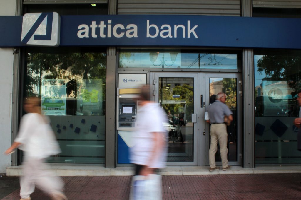 Κύκλοι Δραγασάκη: Κάποιοι θέλουν να κλείσει η Attica Bank