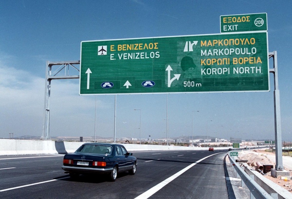 ΦΩΤΟΓΡΑΦΙΑ ΑΡΧΕΙΟΥ