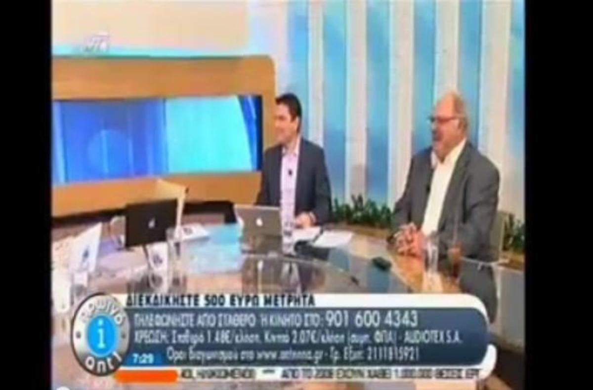 Δείτε το ατύχημα στην εκπομπή του Γιώργου Παπαδάκη- Ποιός τον γκαντέμιασε;