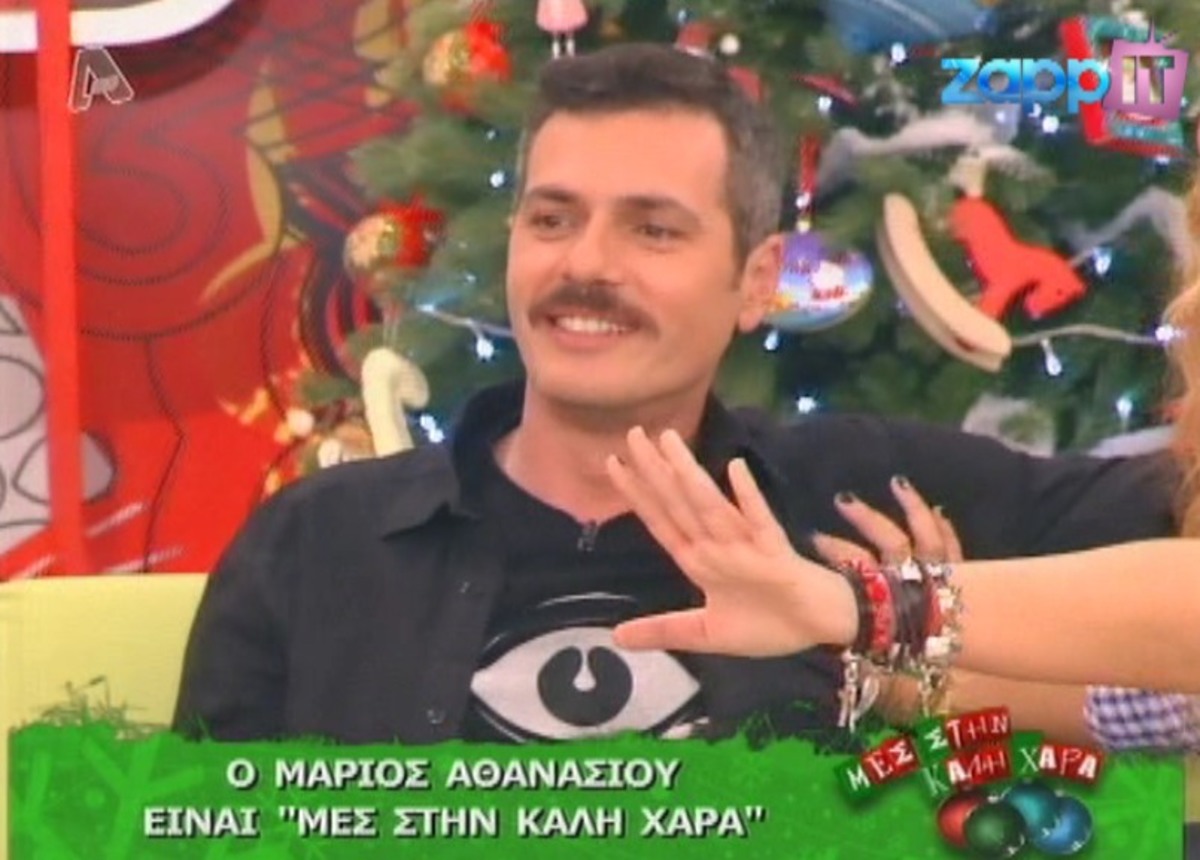 Αθανασίου: “Την Γιωργίτσα την απάτησα με τον Νίκο”!