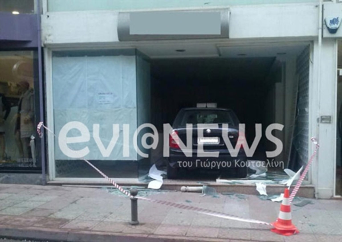 ΦΩΤΟ από το EviaNews