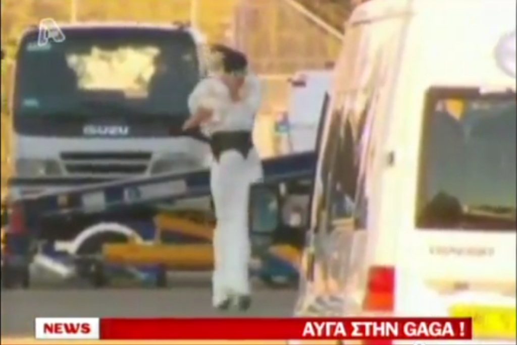 Πέταξαν αυγά στην Lady Gaga