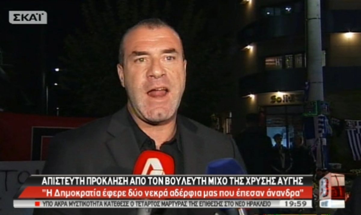 Η δήλωση Μίχου