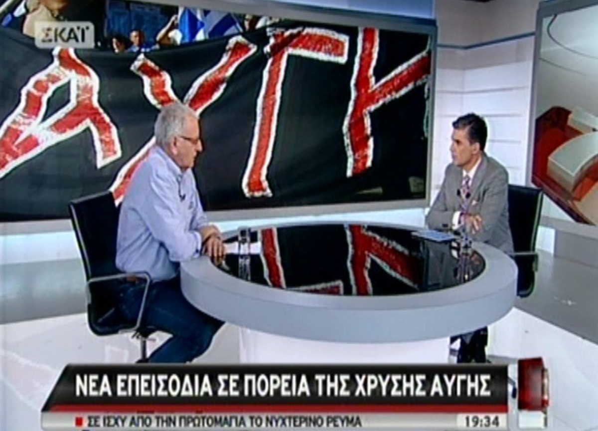 Χρυσή αυγή και επεισόδια