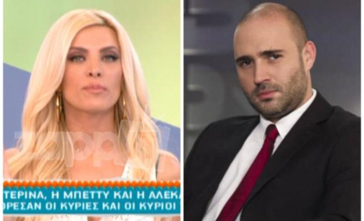 Δεν φαντάζεστε τι σχόλιο έκανε η Κατερίνα Καινούργιου για την ανατομία του Κωνσταντίνου Μπογδάνου!