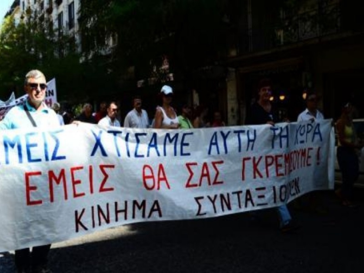 ΦΩΤΟ από patrastimes.gr