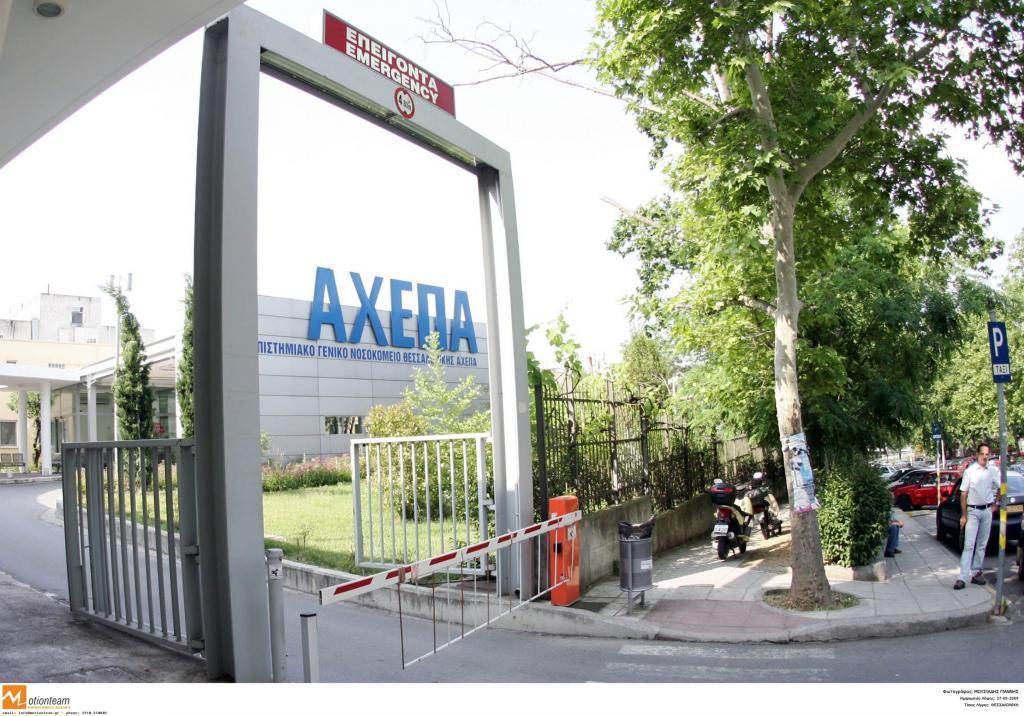 ΦΩΤΟ ΑΡΧΕΙΟΥ EUROKINISSI
