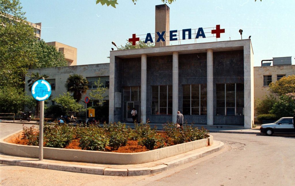 Θεσσαλονίκη: Το “ΑΧΕΠΑ” συμμετέχει στην ολοήμερη λειτουργεία των νοσοκομείων