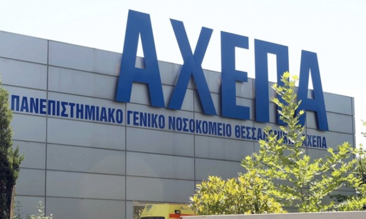 Παγκόσμια πρώτη στο ΑΧΕΠΑ: Μεταμόσχευση κερατοειδούς από δότη βρέφος