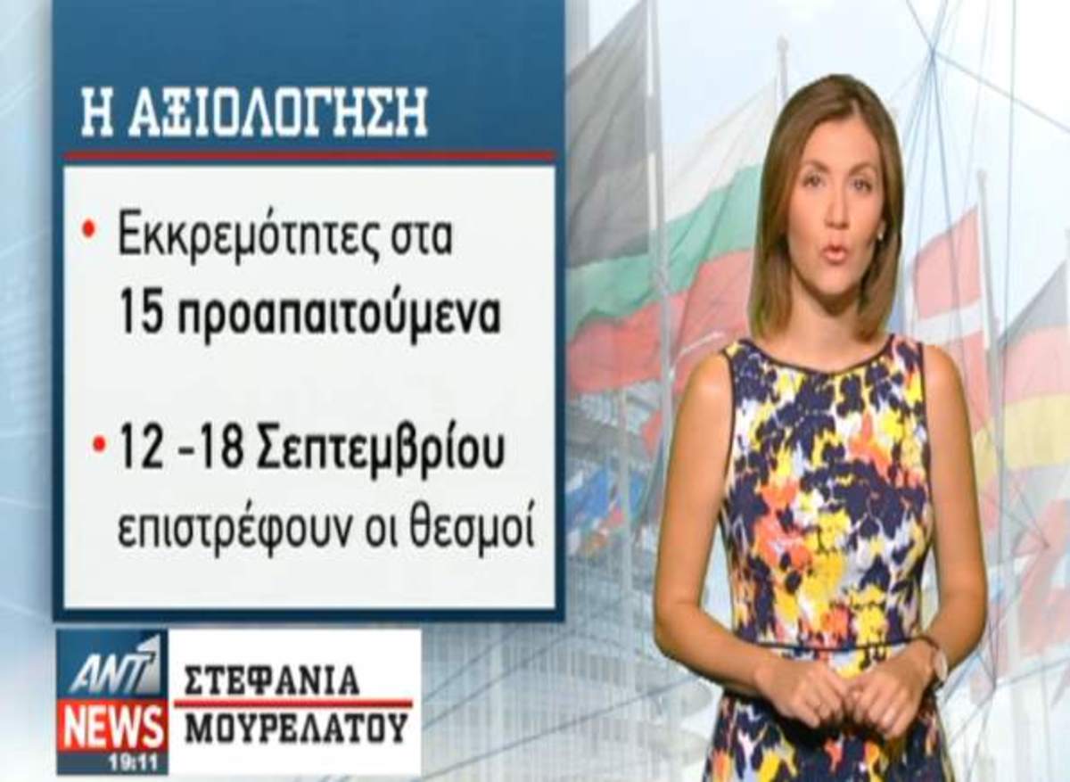 Τα καλύτερα των δελτίων