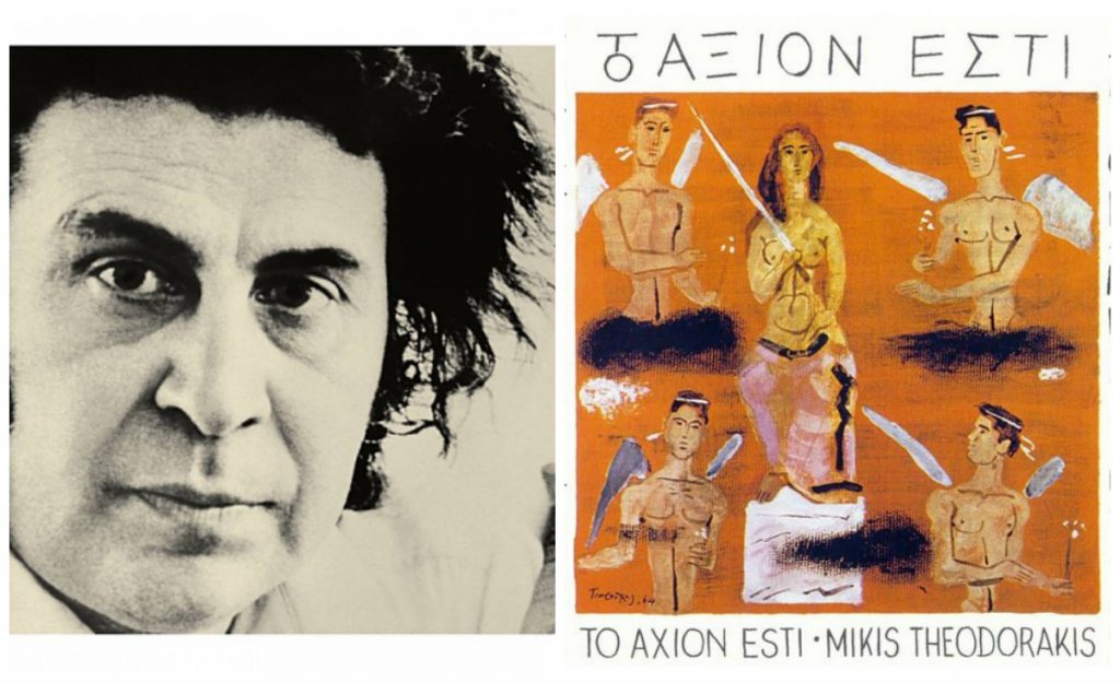Πασίγνωστη τραγουδίστρια δήλωσε πως δεν γνωρίζει το «Άξιον Εστί»