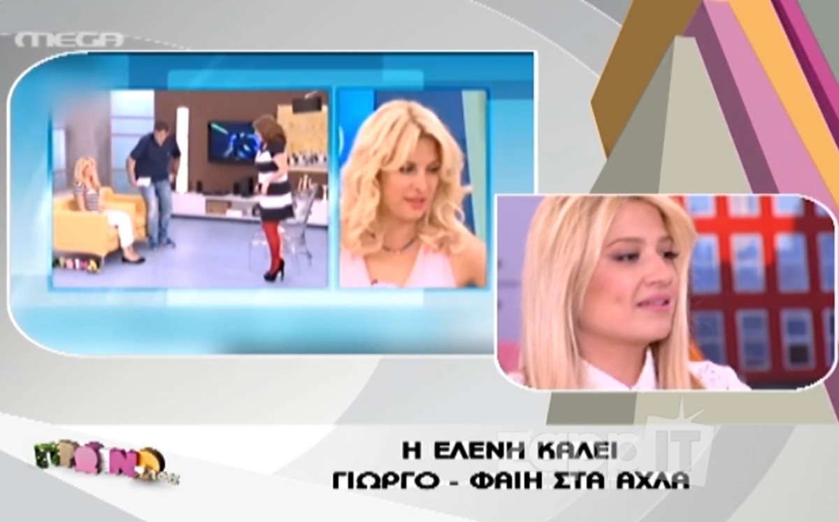 Η απάντηση Σκορδά – Λιάγκα στην πρόσκληση της Μενεγάκη για τα Άχλα