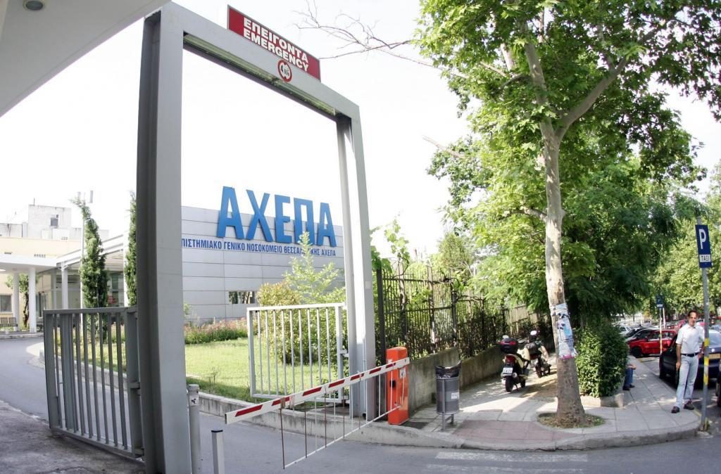 ΦΩΤΟ ΑΡΧΕΙΟΥ EUROKINISSI