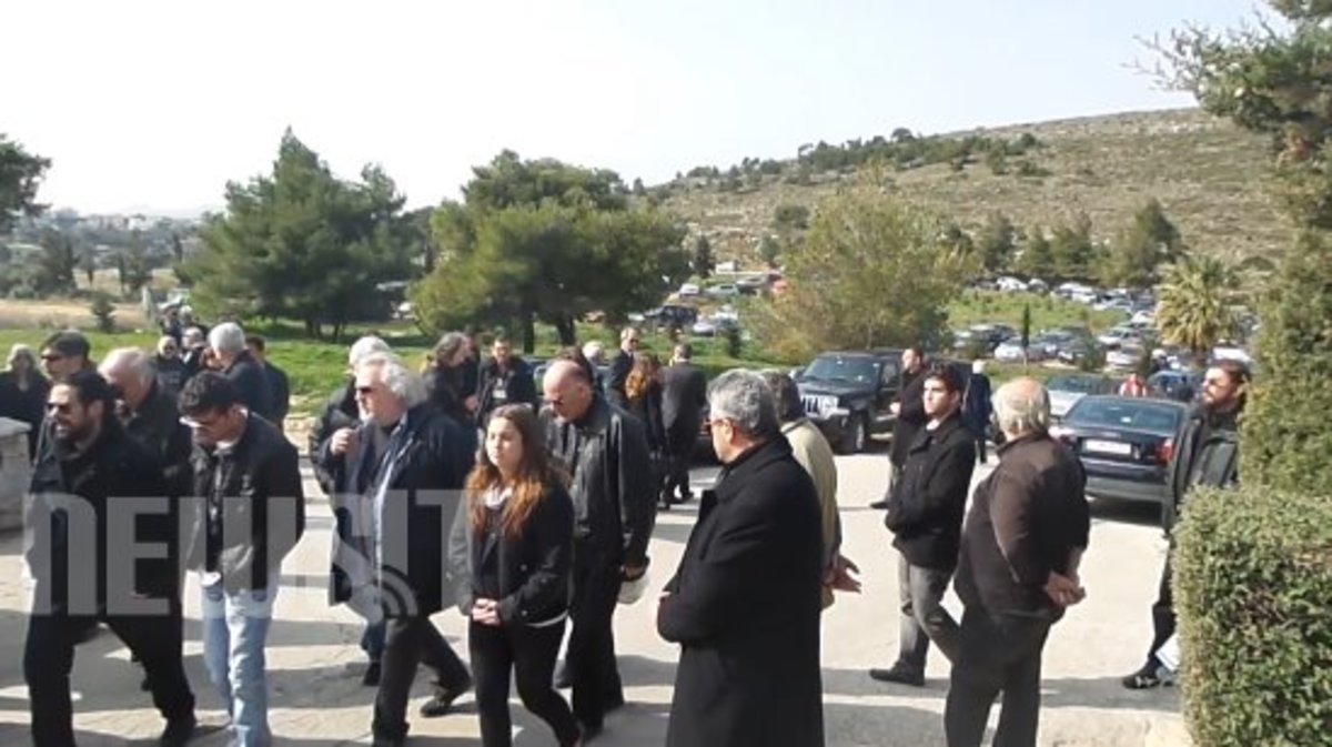 Κηδεία Σάκη Μπουλά