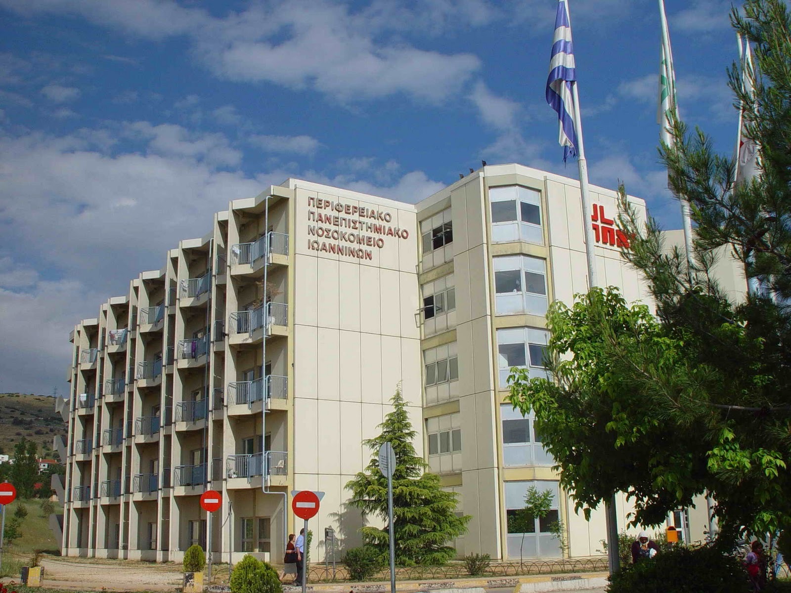 Ιωάννινα: Αυτοκτόνησε πηδώντας από την ταράτσα του νοσοκομείου
