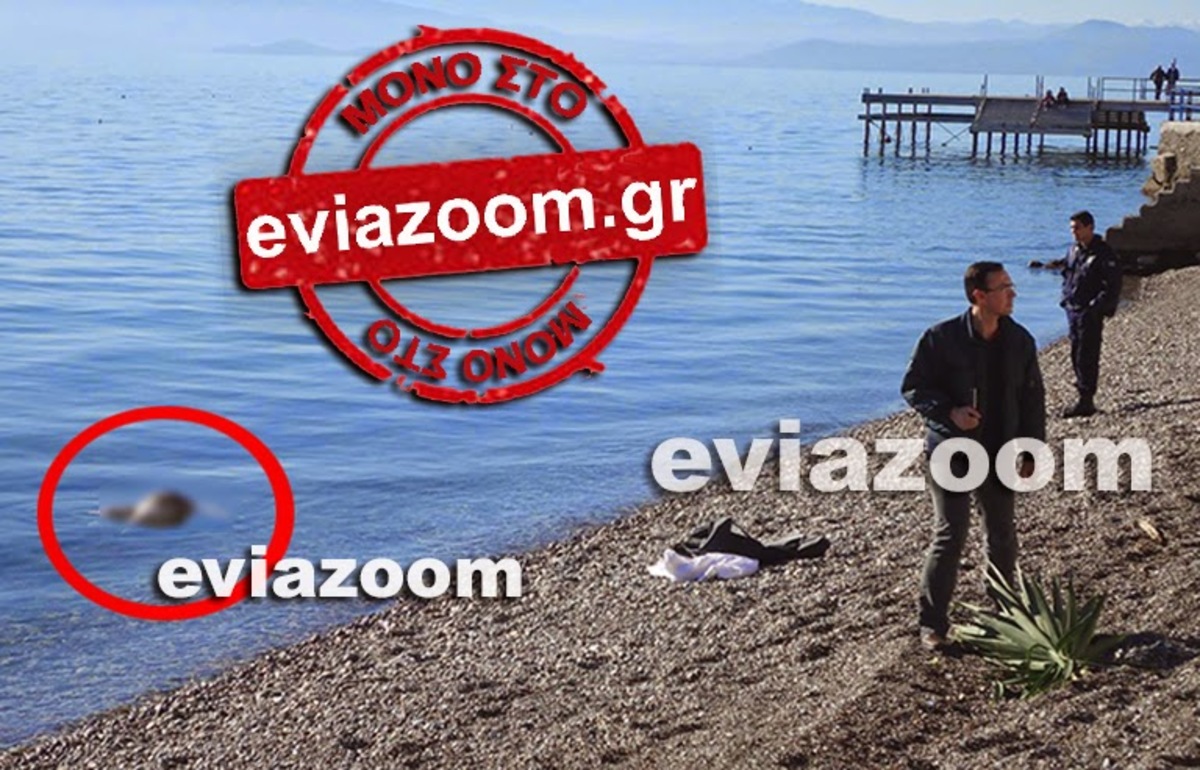 ΦΩΤΟ από eviazoom