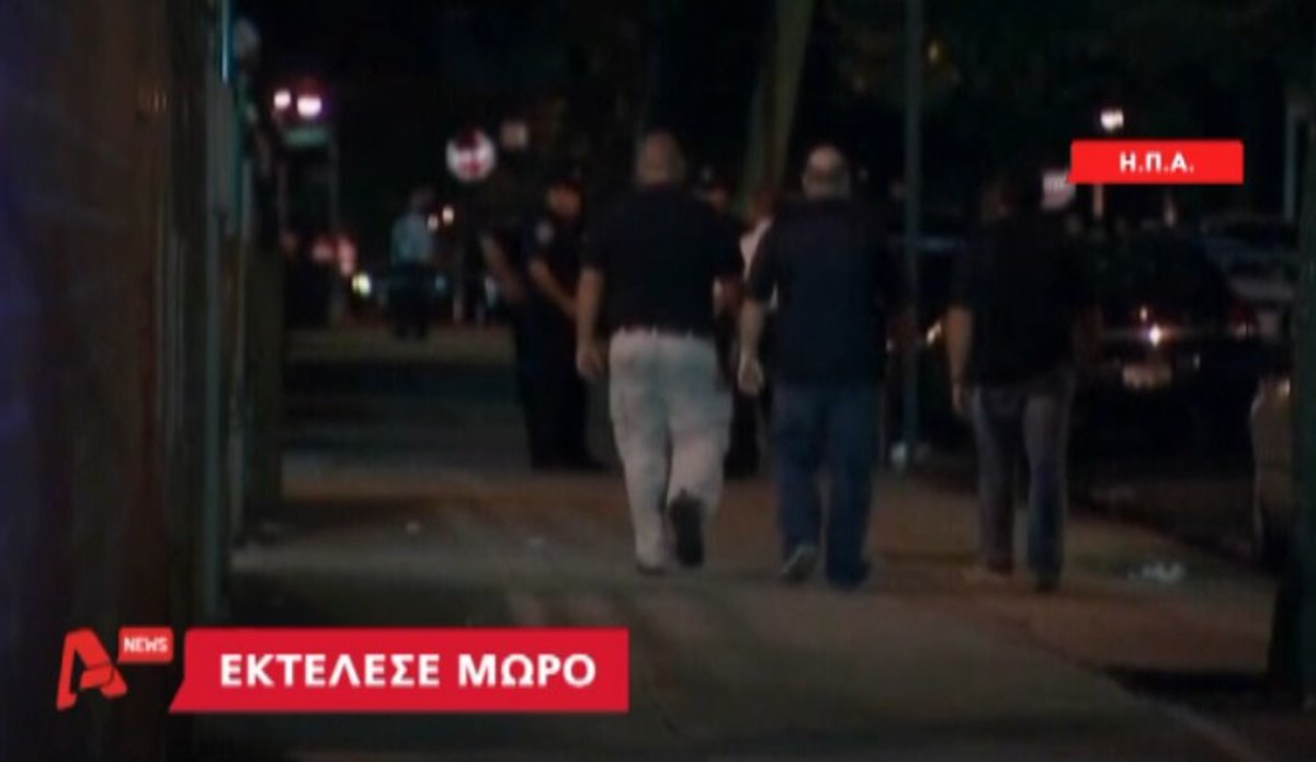 Εκτέλεσε μωρό!