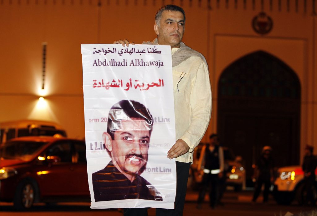 Μπαχρέιν: Ζητούν την απελευθέρωση του ακτιβιστή που κάνει απεργία πείνας για 2 μήνες