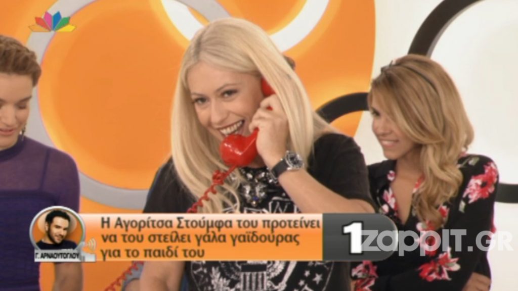 Η Μπακοδήμου ήθελε να πουλήσει γάλα γαϊδούρας στον Αρναούτογλου για το μωρό!