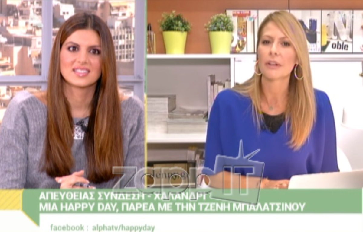 Πώς απάντησε η Τζένη Μπαλατσινού όταν την ρώτησαν αν υπάρχει νέο πρόσωπο στη ζωή της;